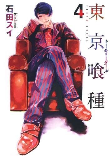 第 4 卷封面
