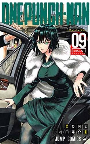 第 9 卷封面