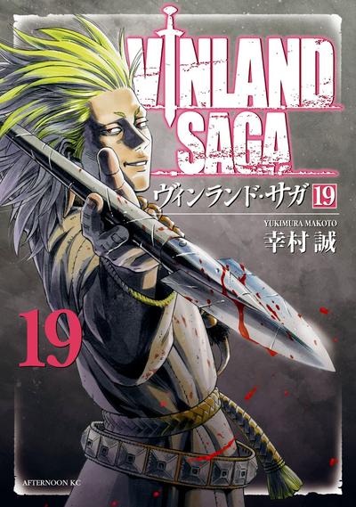 第 19 卷封面