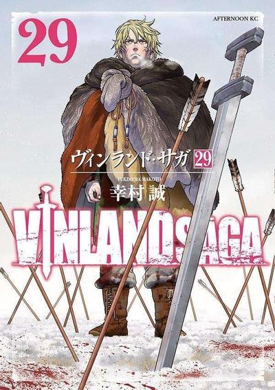 第 29 卷封面