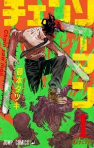 鏈鋸人
