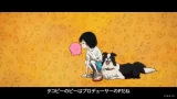 劇場版將追加全新畫面重現大銀幕震撼 ©タイザン5/集英社・「タコピーの原罪」製作委員会
