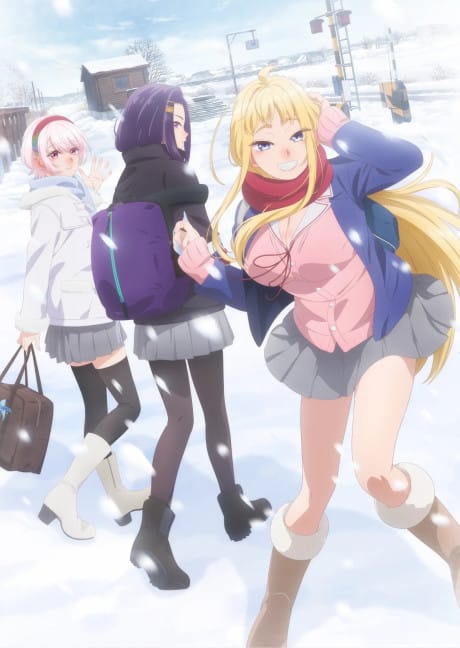 北海道辣妹金古錐 封面