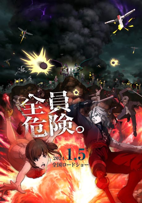 BLOODY ESCAPE -地獄的逃跑劇- 封面圖