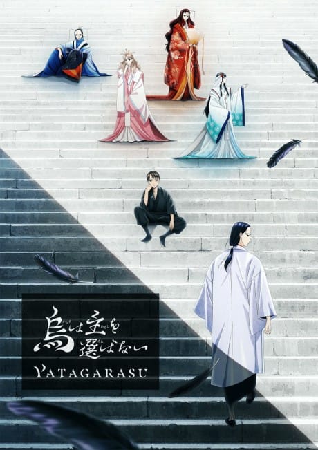 烏鴉不擇主 封面