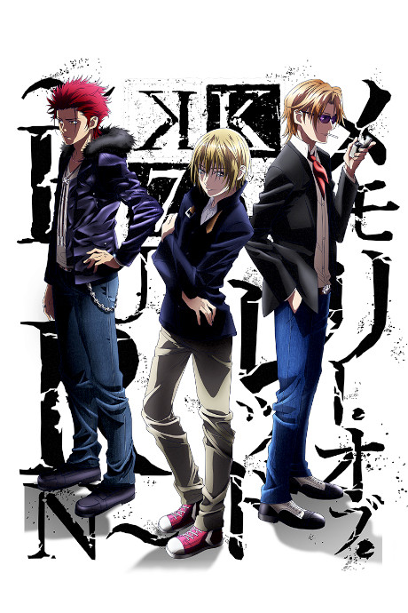 K SEVEN STORIES Episode 5「紅之記憶 ～BURN～」 封面圖
