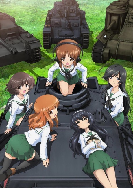 少女與戰車 封面圖