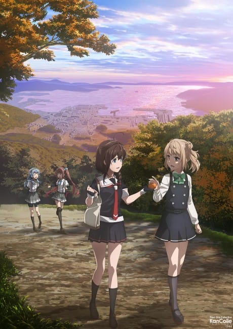 艦隊Collection 總有一天，在那片海 封面圖