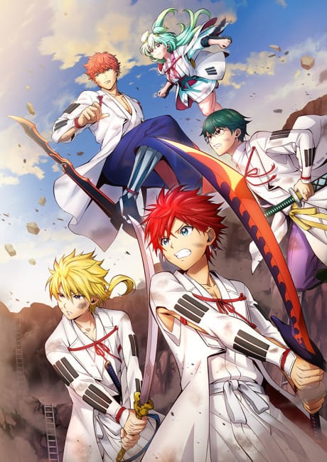 東方少年 第2部分 封面