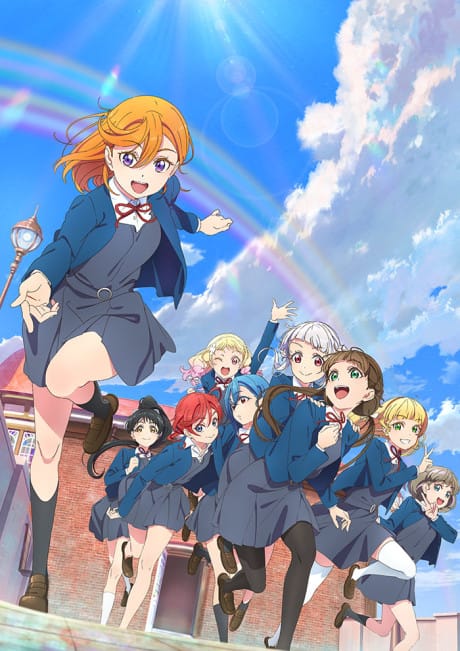 Love Live！Superstar!! 第二季 封面