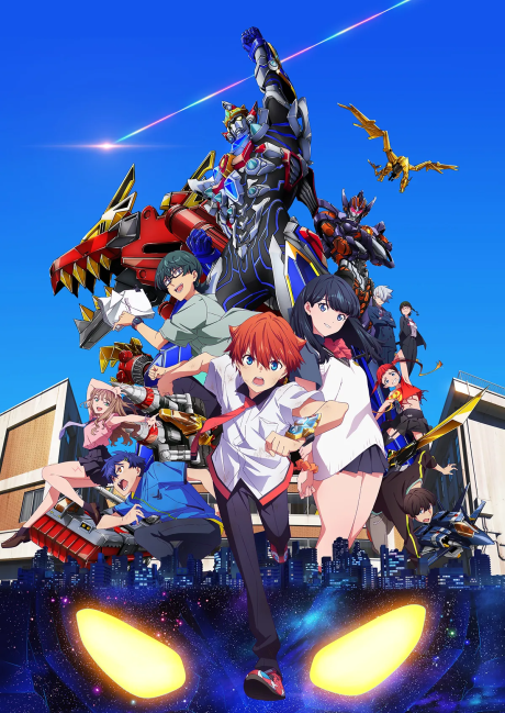 GRIDMAN UNIVERSE 封面