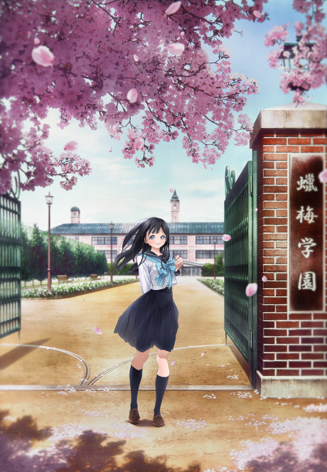 明日同學的水手服 封面圖