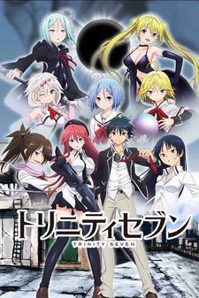 魔道書7使者 七大罪與七魔道士 OVA 封面