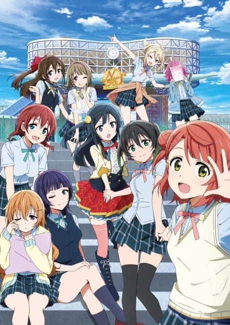 Love Live！虹咲學園學園偶像同好會