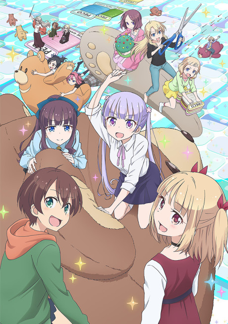 NEW GAME!! 封面圖