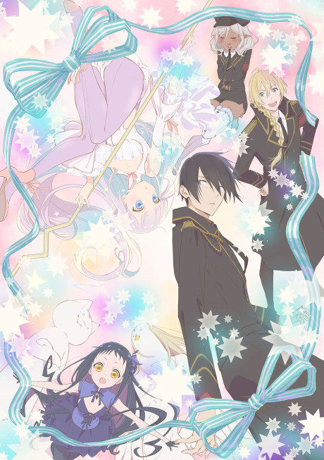 曾經、魔法少女和邪惡相互為敵。