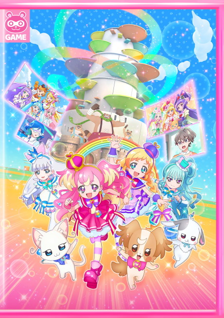 美妙寵物 光之美少女！The Movie！心跳不已♡遊戲世界大冒險！