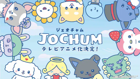 JOCHUM 封面圖