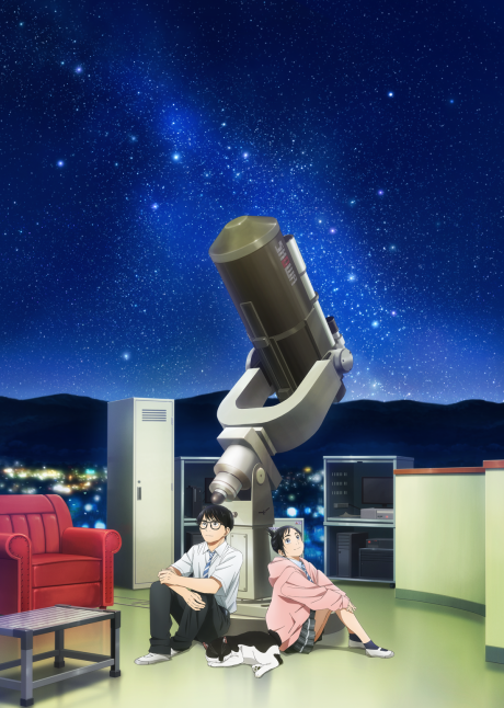 放學後失眠的你 封面