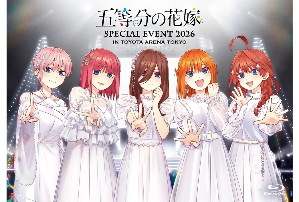 「五等分の花嫁 SPECIAL EVENT 2026 in TOYOTA ARENA TOKYO」活動主視覺