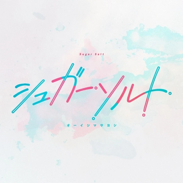 OP 主題曲由著名音樂人 大石昌良 擔綱詞曲創作與演唱
