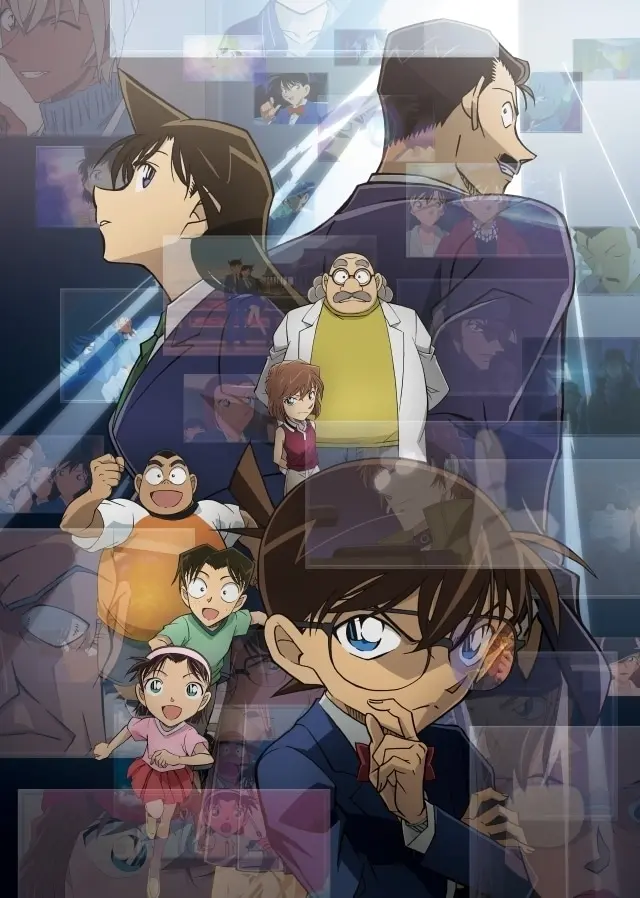 電視動畫《名偵探柯南》主視覺海報 ©青山剛昌/小学館・読売テレビ・TMS 1996