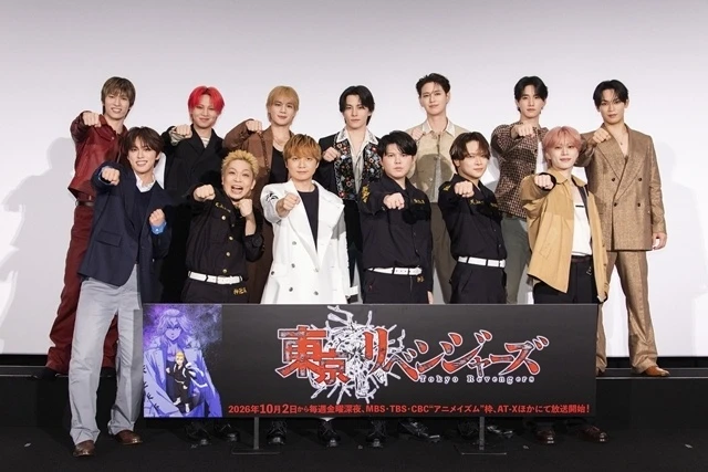 聲優陣容與片頭曲演唱團體 JO1 共同登壇合照 ©︎LAPONE ENTERTAINMENT