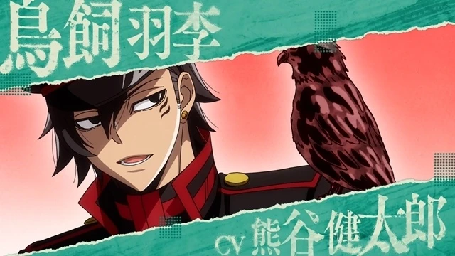 PV 預告片段畫面 4 ©漆原侑来（秋田書店）／桃源暗鬼製作委員会