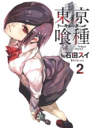 第 2 卷封面
